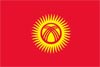 Киргизия